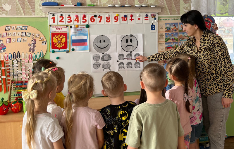«Волшебный мир эмоций» «Волшебный мир эмоций».